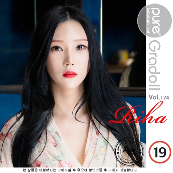 Riha [PURE MEDIA] VOL 174.jpg
